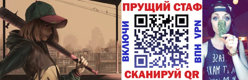Alpha-PVP Миньяр