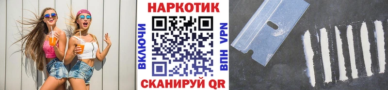 Наркошоп Миньяр КОКАИН Псилоцибиновые грибы Бошки Шишки МЕФ