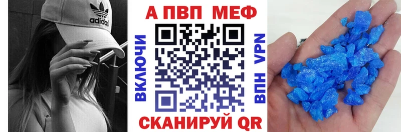 A PVP крисы CK  где можно купить   ОМГ ОМГ зеркало  Миньяр 