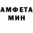 Амфетамин 98% Yana Anna Mary