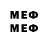 MDMA кристаллы Emergency Climber