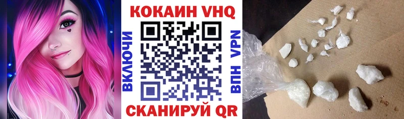 дарнет шоп  Миньяр  Cocaine Перу 
