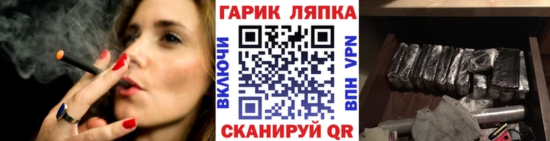 ГАШ Ice-O-Lator  наркотики  Миньяр 