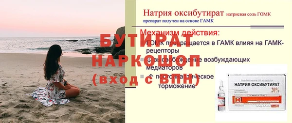 МДМА Баксан