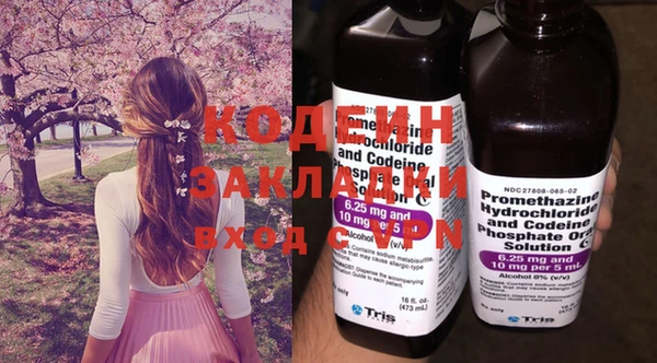 прущие крисы Балахна