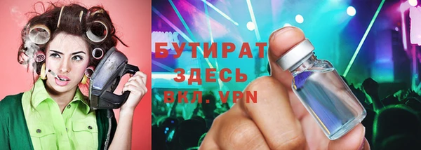 мет Арсеньев
