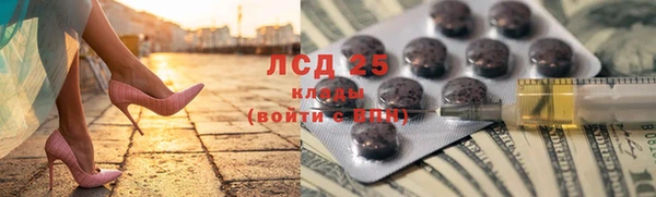 мет Арсеньев