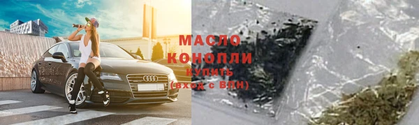 мет Арсеньев