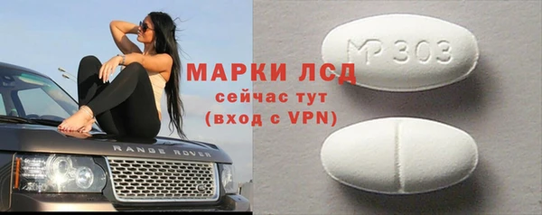 спиды Армянск