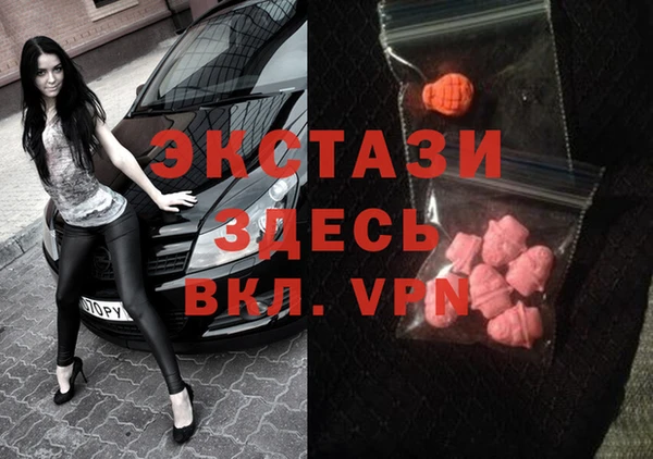 спиды Аркадак