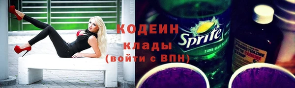 спиды Армянск
