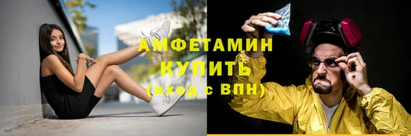 соль ск Покровск