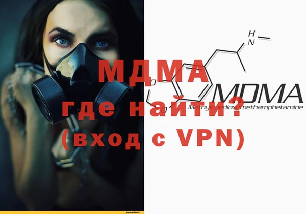 кокаин перу Покров