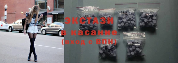 спиды Аркадак