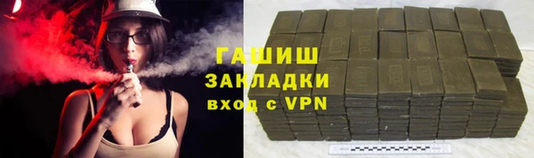 ГАЛЛЮЦИНОГЕННЫЕ ГРИБЫ Покачи