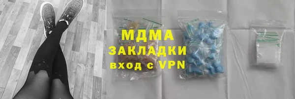 спиды Аркадак