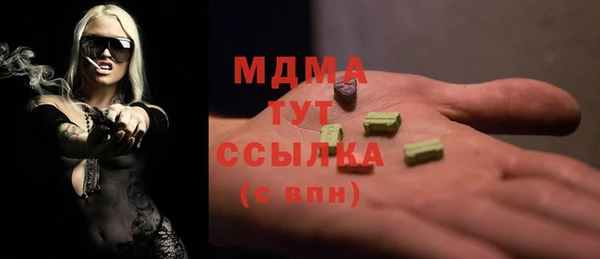 мет Арсеньев