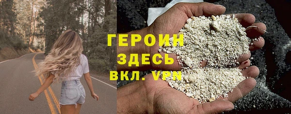 мефедрон мука Алексин