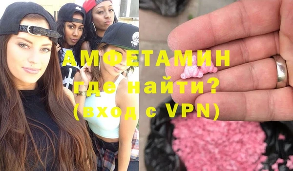 спиды Армянск