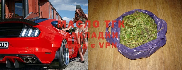 мет Арсеньев