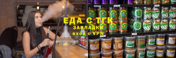 спиды Аркадак