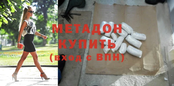 спиды Аркадак