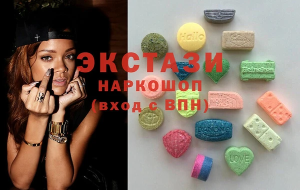 спиды Армянск
