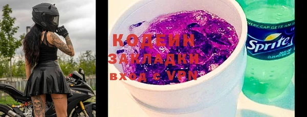 спиды Аркадак