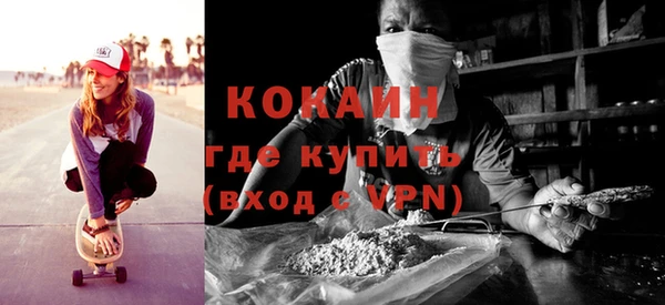 спиды Армянск