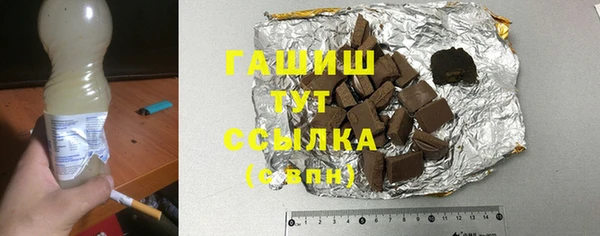 спиды Аркадак