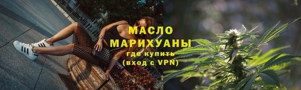 спиды Армянск