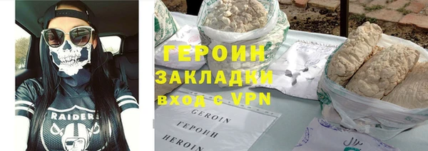 спиды Аркадак