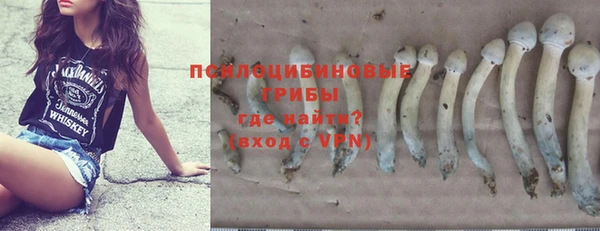 бошки Балабаново