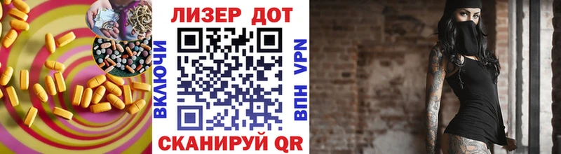 Лсд 25 экстази ecstasy  это телеграм  Миньяр  где продают   KRAKEN рабочий сайт 