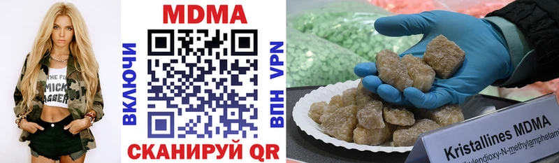 MDMA молли  цены   Миньяр 
