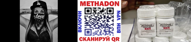 Метадон мёд  цена   Миньяр 