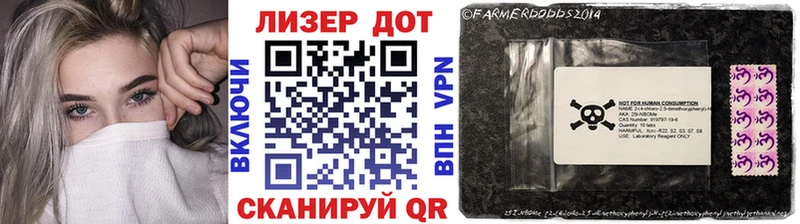 Марки NBOMe 1,5мг  Миньяр 