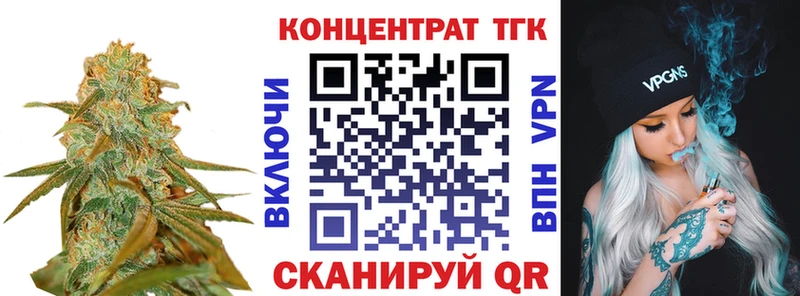 хочу наркоту  Миньяр  маркетплейс какой сайт  ТГК концентрат 